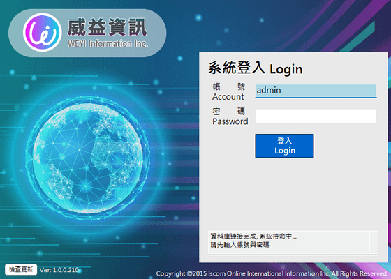 螢幕擷取畫面 2024-12-16 170630